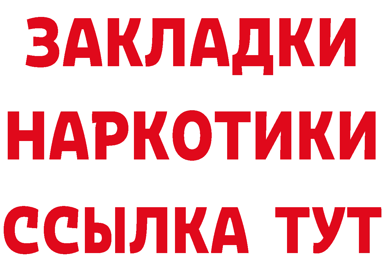 МЕТАДОН VHQ зеркало маркетплейс ОМГ ОМГ Олёкминск