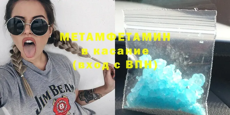 наркошоп  Олёкминск  МЕТАМФЕТАМИН Methamphetamine 